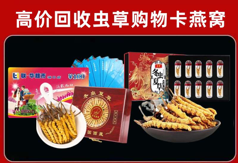 大祥回收购物卡